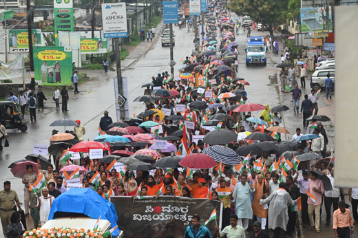 Sindoora Vijayotsava